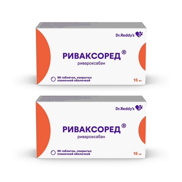 2Х Риваксоред таблетки п/о плен. 15мг 98шт