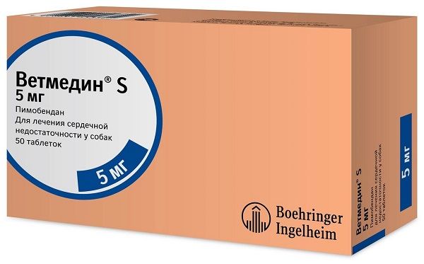 Ветмедин S таблетки для животных 5мг 50шт