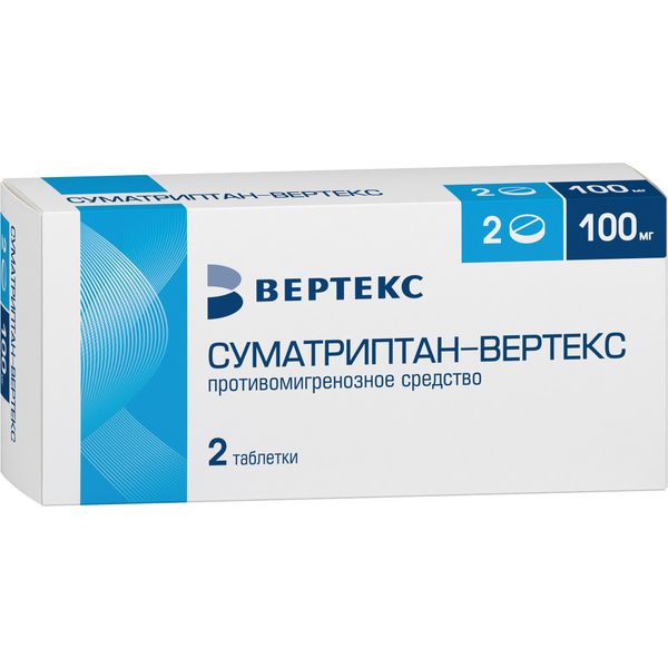 Суматриптан-Вертекс таблетки п/о плен. 100мг 2шт