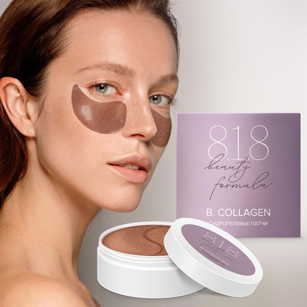Патчи гидрогелевые с гидролизованным морским коллагеном Collagen Estiqe 8.1.8 Beauty formula банка 60шт фото №4
