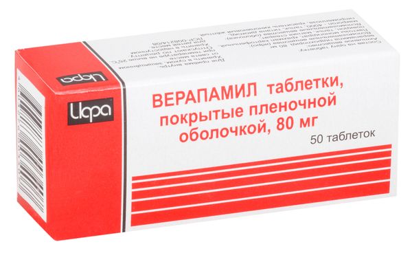 Верапамил таблетки п/о плен. 80мг 50шт
