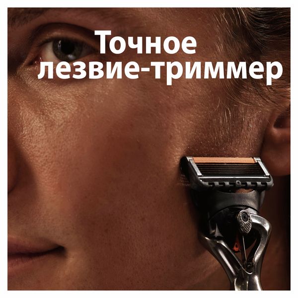 Мужская бритва Gillette (Жиллетт) Fusion5 ProGlide с 1 сменной кассетой фото №6