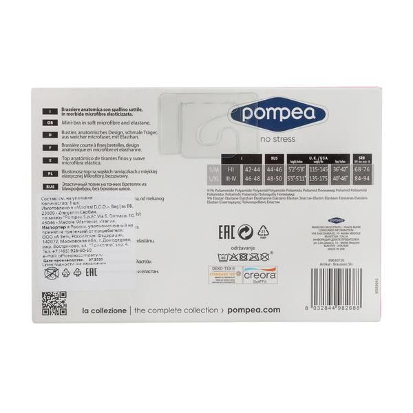 Топик на тонких бретельках из эластичной микрофибры белый Pompea р.L/XL фото №3