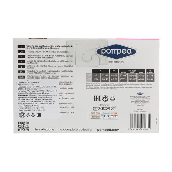 Майка женская на тонких бретельках телесный Pompea р.S/M фото №3