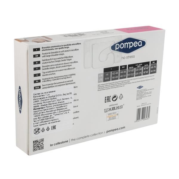 Бюстгальтер бесшовный из мягкой микрофибры белый Comfort Pompea р.L/XL фото №2