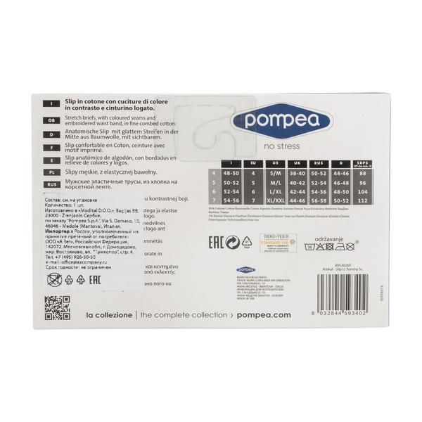 Трусы-слип мужские с контрастной отстрочкой белые Pompea р.4 фото №3