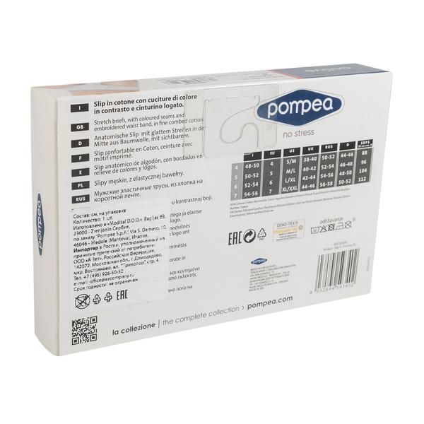 Трусы-слип мужские с контрастной отстрочкой белые Pompea р.5 фото №2