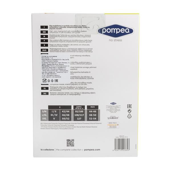 Трусы моделирующие с массажным эффектом бежевые dorato Pompea р.XXL фото №3