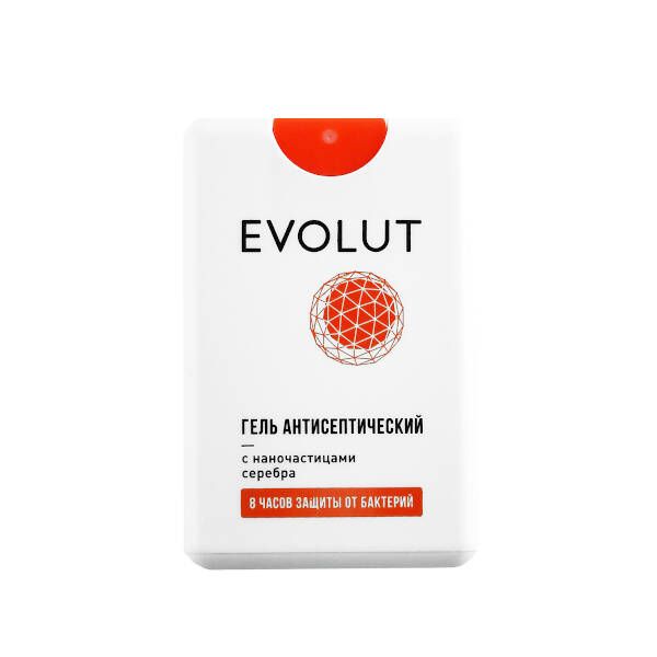 Гель для рук антисептический с наночастицами серебра фронт. спрей Evolut/Эволют 20мл