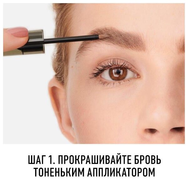 Тинт для бровей Wonder'last Rimmel/Риммель тон 02 фото №10