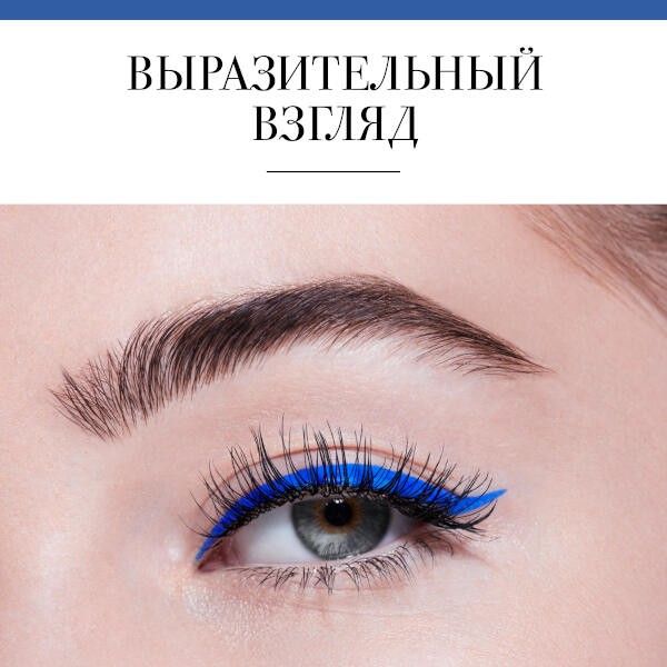 Подводка жидкая для век Liner Pinceau Bourjois/Буржуа тон 004 фото №6