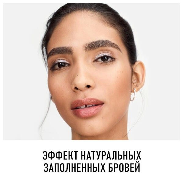Тинт для бровей Wonder'last Rimmel/Риммель тон 02 фото №4