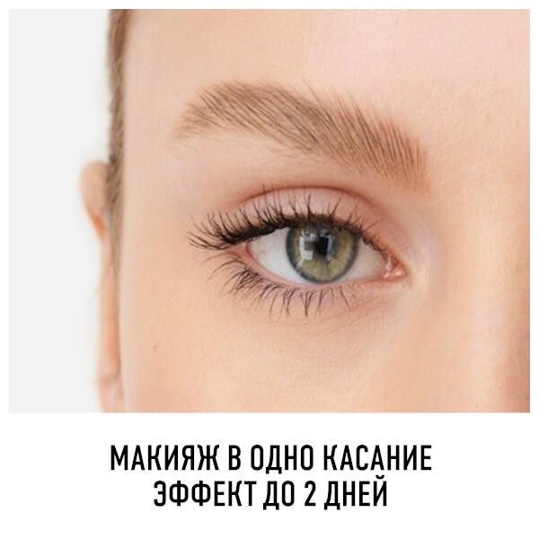Тинт для бровей Wonder'last Rimmel/Риммель тон 02
