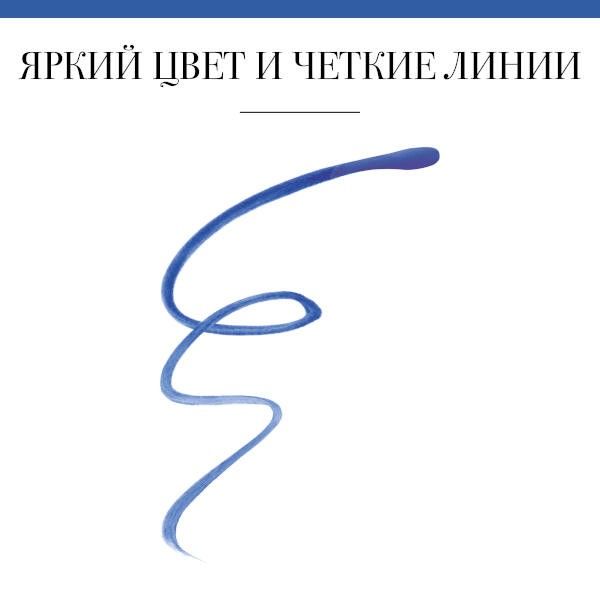 Подводка жидкая для век Liner Pinceau Bourjois/Буржуа тон 004 фото №2