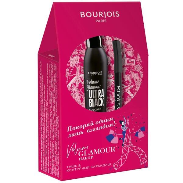 Набор подарочный FY21 Ultra black+Kohl Bourjois/Буржуа фото №2