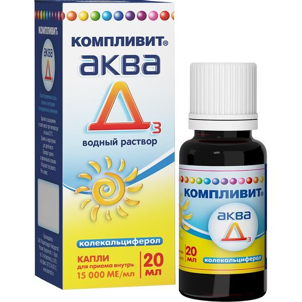 Компливит Аква Д3 капли для приема внутрь 15000МЕ/мл 20мл
