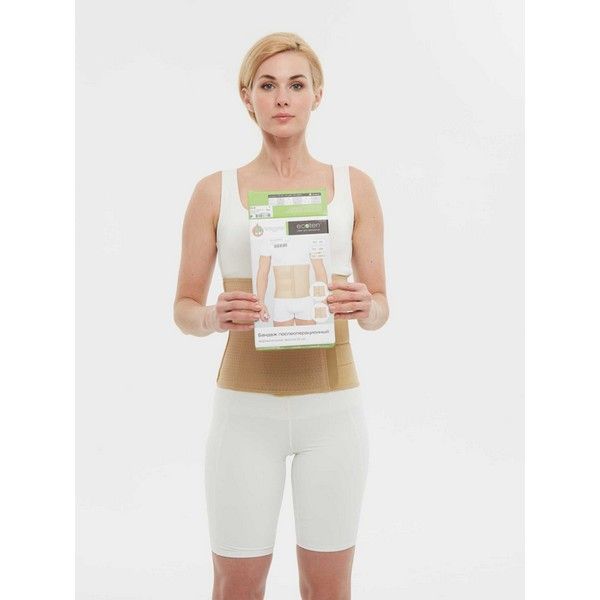 Бандаж абдоминальный Open Orthopedics БПА-25, р.XXL