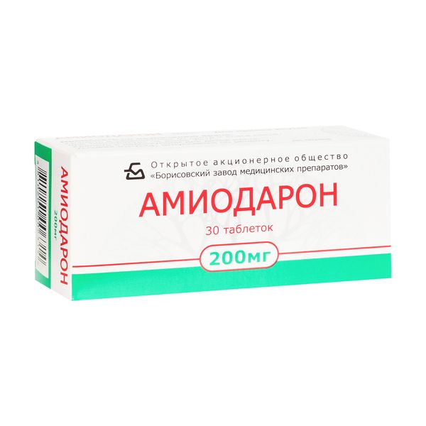 Амиодарон таблетки 200мг 30шт