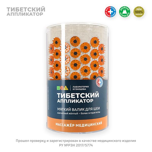 Иппликатор Кузнецова тибетский магнитный, валик под шею желтый фото №5
