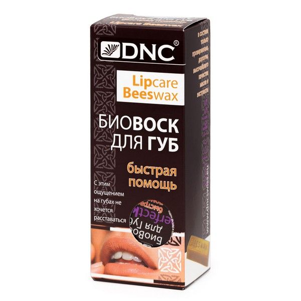 Биовоск для губ быстрая помощь DNC 15 мл фото №5