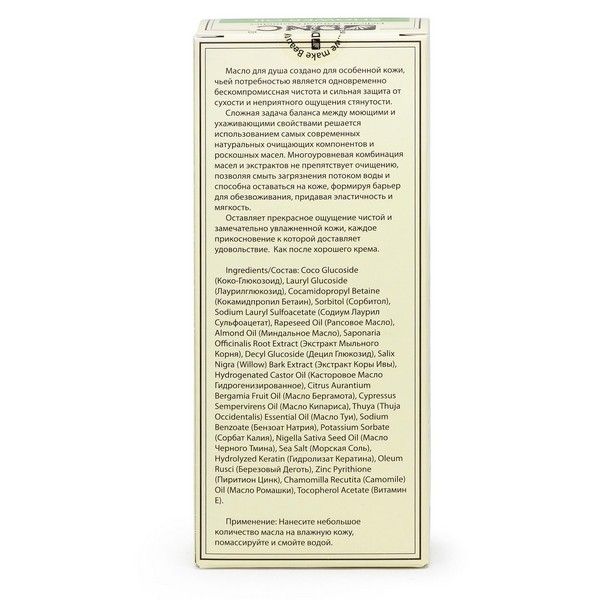 Масляный гель для душа DNC 250 мл фото №2
