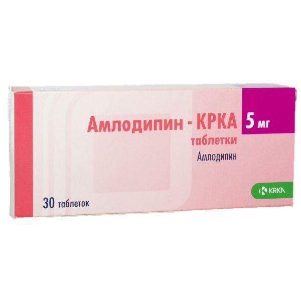 Амлодипин-КРКА таблетки 5мг 30шт