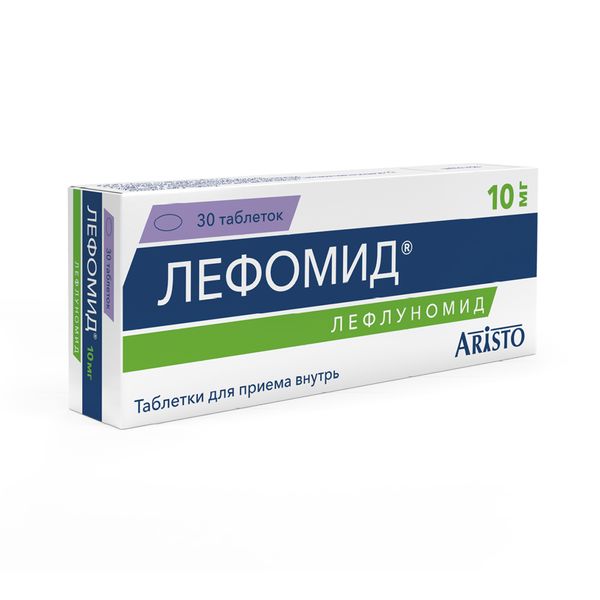 Лефомид таблетки п/о плен. 10мг 30шт