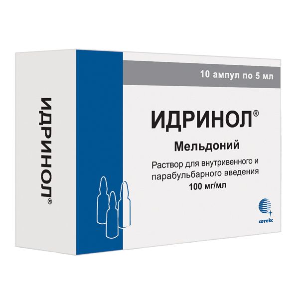 Идринол раствор для в/в и параб. введ. 100мг/мл 5мл 10шт