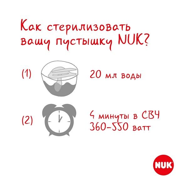 Пустышка орт. латекс, ассорт., конт. Nuk/Нук Soft р.2 фото №3