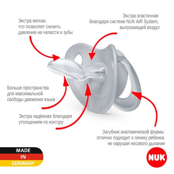 Пустышка орт. силикон, конт. Дисней Микки Маус/Минни Красн Nuk/Нук р.2 фото №2