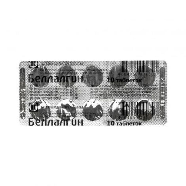 Беллалгин таблетки блистер 10шт