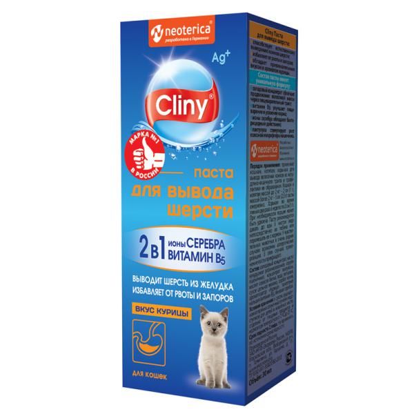 Cliny Паста для вывода шерсти для кошек вкус курицы 30мл