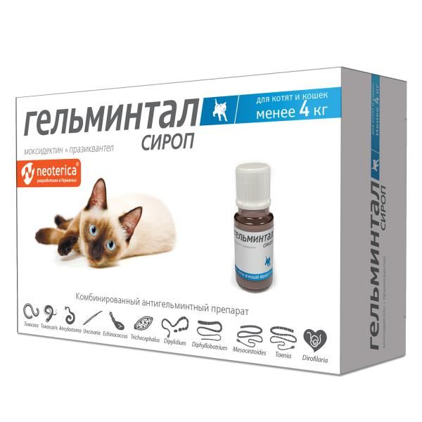 Гельминтал Сироп суспензия для приема внутрь для котят и кошек менее 4кг фл. 5мг+0,3мг 5мл Гельминтал Сироп суспензия для приема внутрь для котят и кошек менее 4кг фл. 5мг+0,3мг 5мл