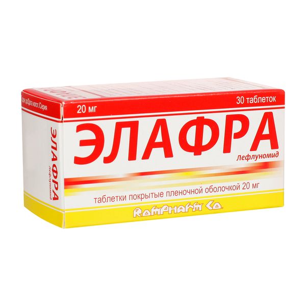 Элафра таблетки п/о плен. 20мг 30шт
