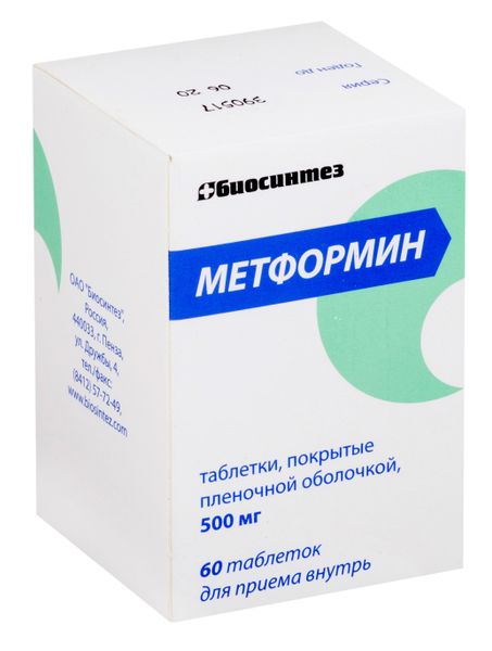Метформин таблетки п/о плен. банка 500мг 60шт