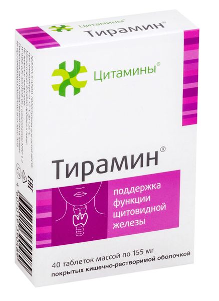 Тирамин Цитамины таблетки кишечнорастворимые п/о 40шт