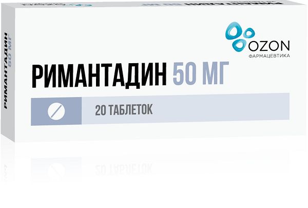 Римантадин таблетки 50мг 20шт
