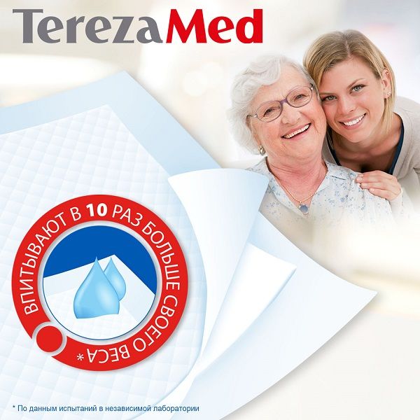 Пеленки одноразовые медицинские впитывающие Normal TerezaMed 60х60см 30шт фото №3