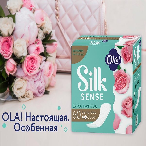 Прокладки ежедневные гигиенические женские аромат бархатная роза Silk Sense Daily Deo Ola! 60шт фото №2