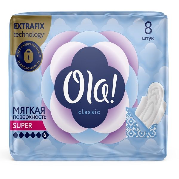 Прокладки женские гигиенические мягкая поверхность Classic wings singles Super в инд. Ola! 8шт