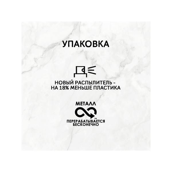 Дезодорант аэр. Floral Protect Орхидея&Фиалка Fa/Фа 150мл фото №5