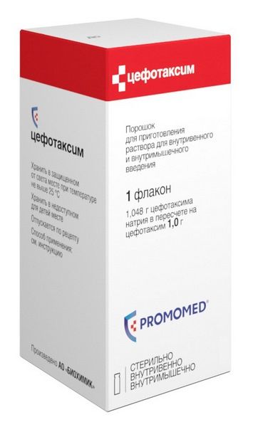 Цефотаксим порошок для приг раствора для в/в и в/м введ. фл. 1000мг
