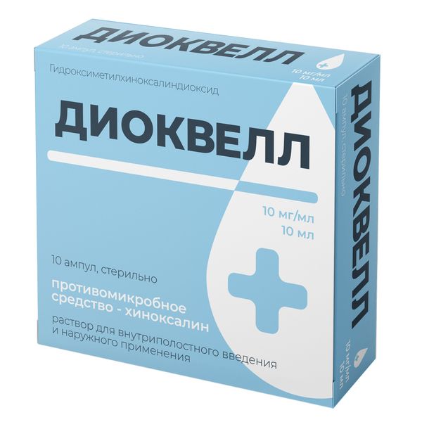 Диоквелл раствор для в/полостн. введ. и наружного применения амп. 10мг/мл 10мл 10шт