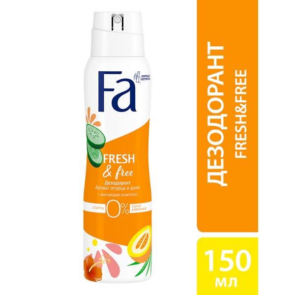 Дезодорант аэр. огурец-дыня Fresh&Free Fa/Фа 150мл