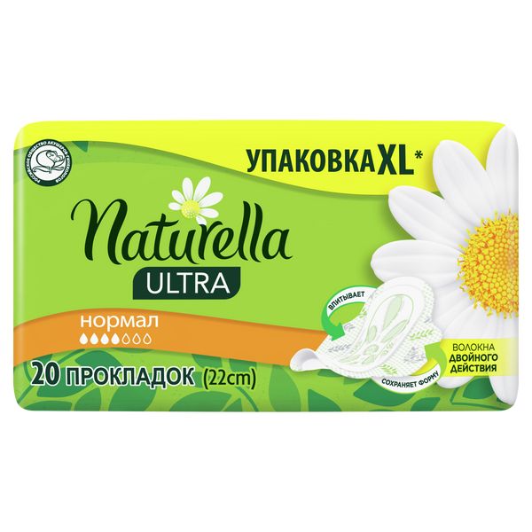 Прокладки Naturella (Натурелла) (Натурелла) Ультра Нормал с крылышками 20 шт. фото №2