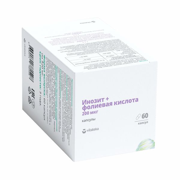 Инозит+Фолиевая кислота Vitateka/Витатека капсулы 520мг 60шт фото №2