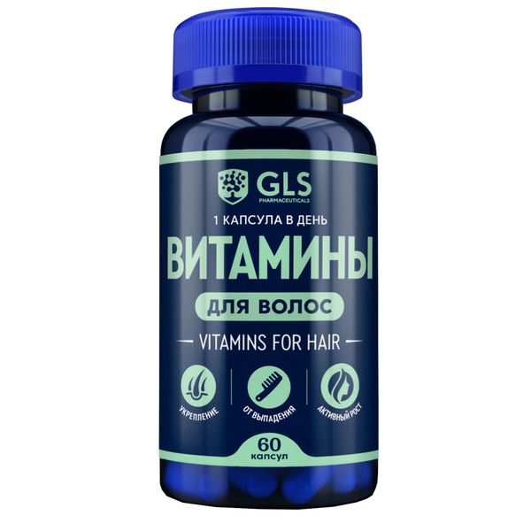 Витамины для волос GLS капсулы 370мг 60шт фото №2