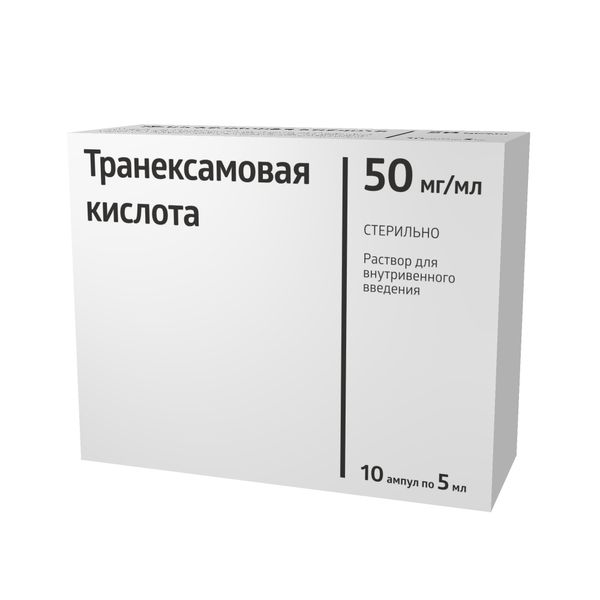 Транексамовая кислота раствор для в/в введ. 50мг/мл 5мл 10шт Транексамовая кислота раствор для в/в введ. 50мг/мл 5мл 10шт