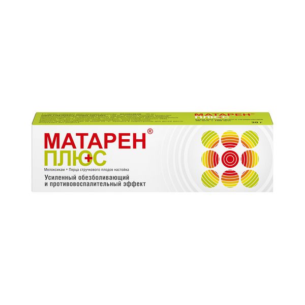 Матарен Плюс крем для наружного применения 30г