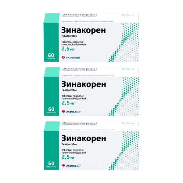 3Х Зинакорен таблетки п/о плен. 2,5мг 60шт